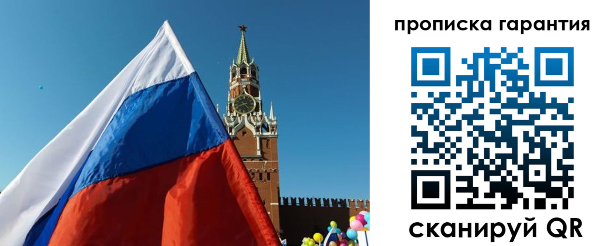 регистрация для школы в Каспийске