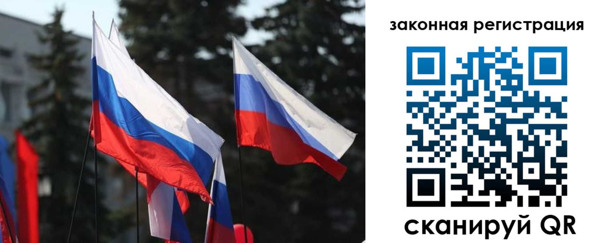 временная регистрация законно в Каспийске