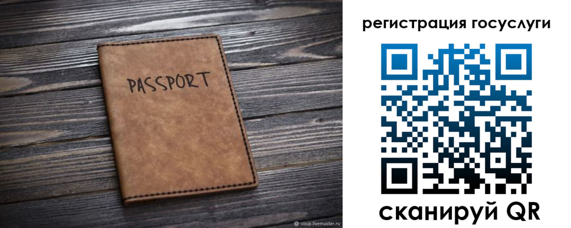 прописка регистрация в Каспийске