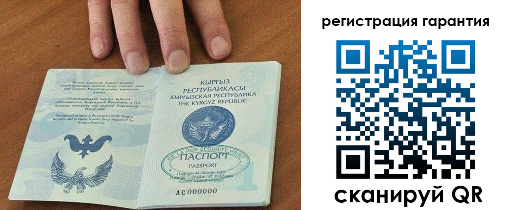 прописка в квартире в Каспийске