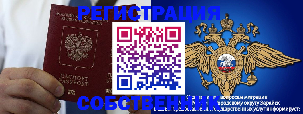 прописка регистрация в Каспийске