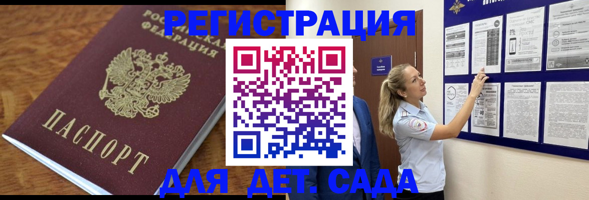 временная регистрация надежно в Каспийске